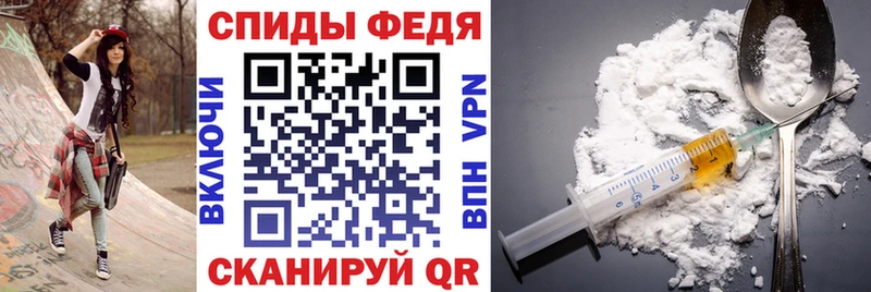 АМФЕТАМИН 97%  Купить закладки  Видное 