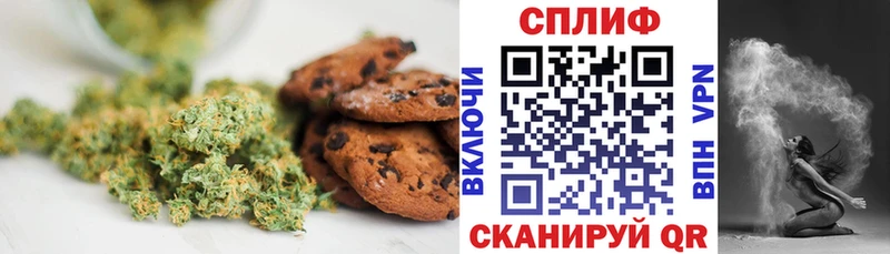 Еда ТГК марихуана  Купить  Видное 