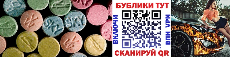 ЭКСТАЗИ mix  Купить где  Видное 