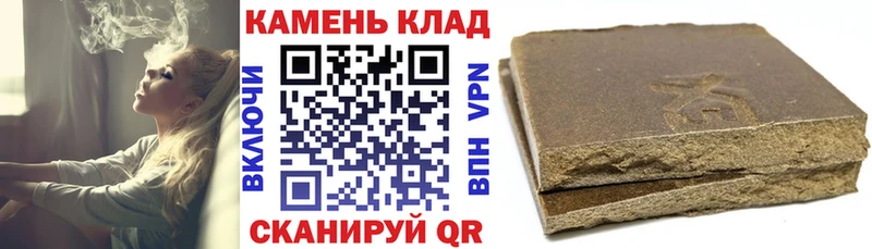 Купить где  Видное  ГАШ гашик 