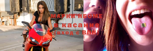 бошки Зерноград