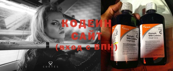 альфа пвп Зеленодольск