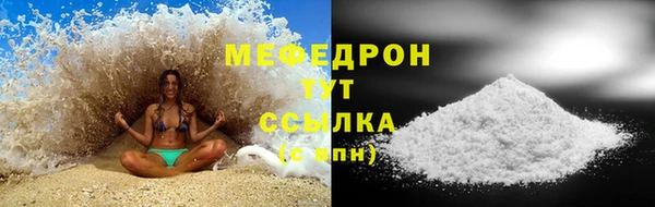 бошки Зерноград