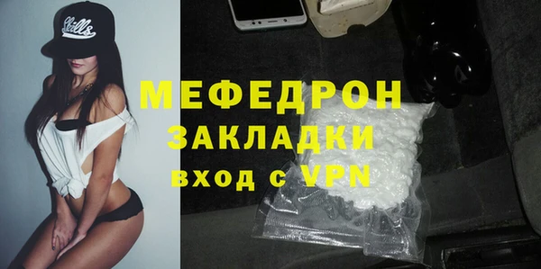альфа пвп Зеленодольск