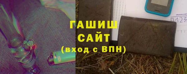 альфа пвп Зеленодольск