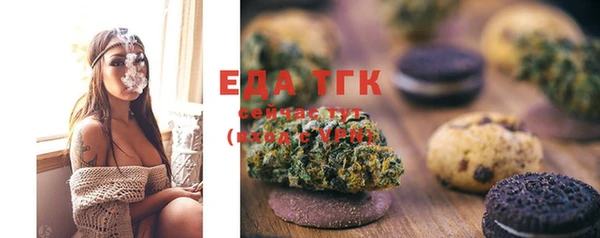 бошки Зерноград