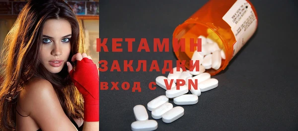альфа пвп Зеленодольск