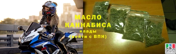 бошки Зерноград