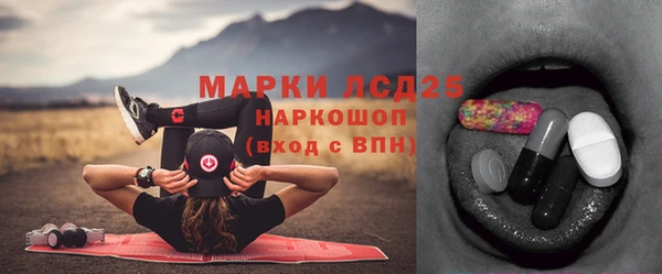 бошки Зерноград