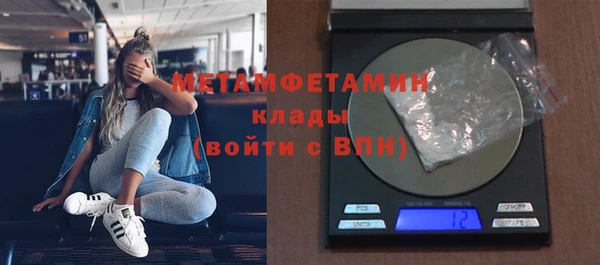 MDMA Premium VHQ Зеленокумск