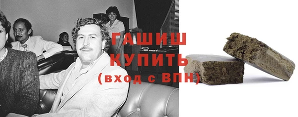 бошки Зерноград
