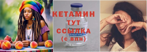 альфа пвп Зеленодольск