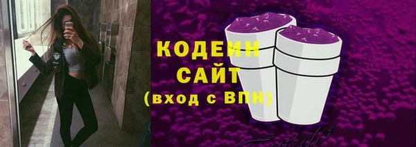 альфа пвп Зеленодольск