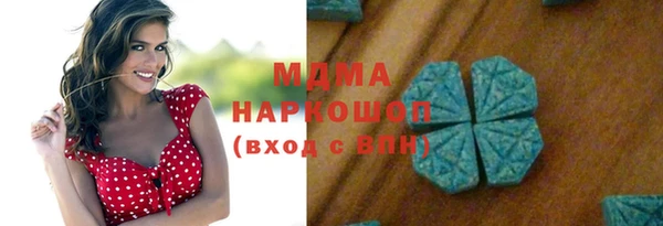 MDMA Premium VHQ Зеленокумск
