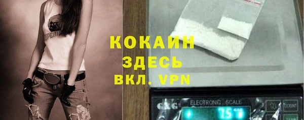 MDMA Premium VHQ Зеленокумск