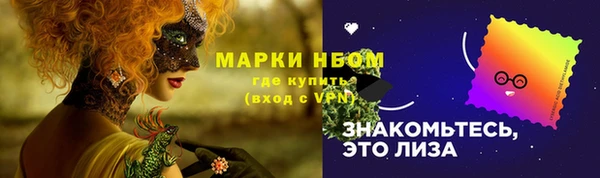 альфа пвп Зеленодольск