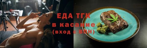 альфа пвп Зеленодольск