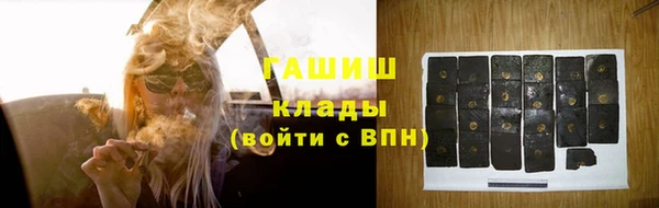 бошки Зерноград