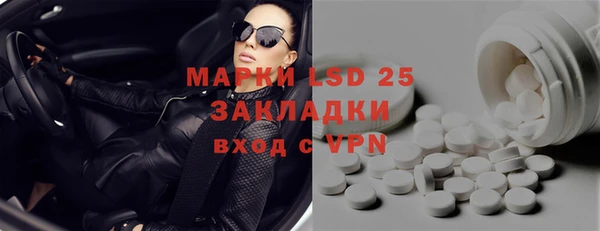 альфа пвп Зеленодольск