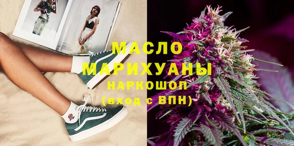 альфа пвп Зеленодольск