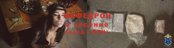 альфа пвп Зеленодольск