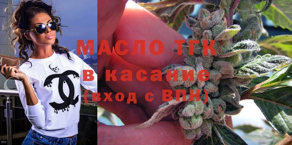 альфа пвп Зеленодольск