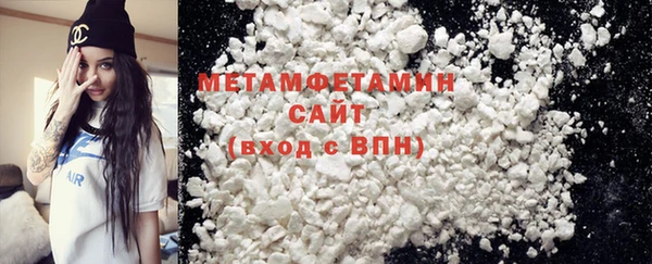 MDMA Premium VHQ Зеленокумск