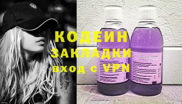 MDMA Premium VHQ Зеленокумск