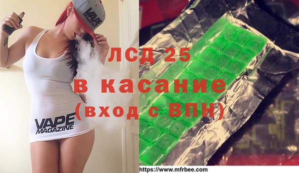 альфа пвп Зеленодольск