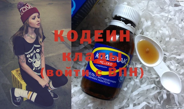 MDMA Premium VHQ Зеленокумск