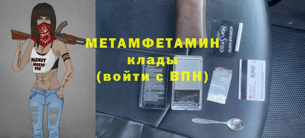 бошки Зерноград