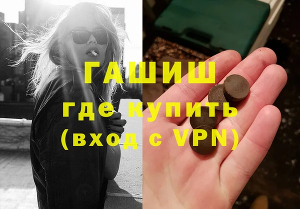 альфа пвп Зеленодольск