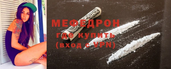 альфа пвп Зеленодольск
