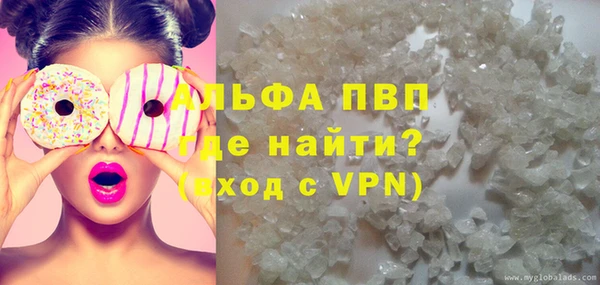 альфа пвп Зеленодольск