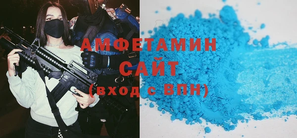 альфа пвп Зеленодольск