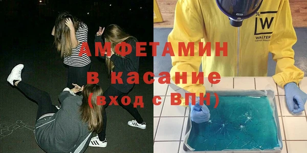 бошки Зерноград