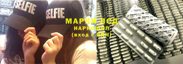 альфа пвп Зеленодольск
