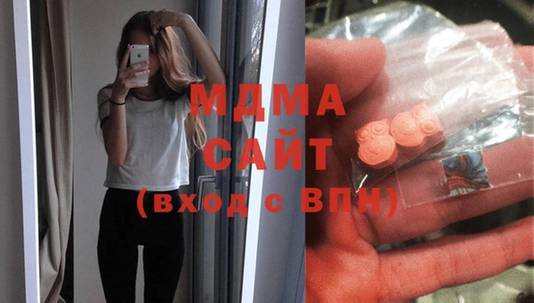 MDMA Premium VHQ Зеленокумск