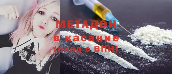 MDMA Premium VHQ Зеленокумск