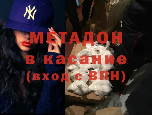 MDMA Premium VHQ Зеленокумск