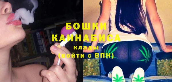 бошки Зерноград