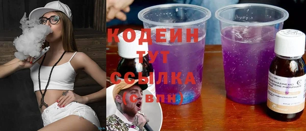 бошки Зерноград
