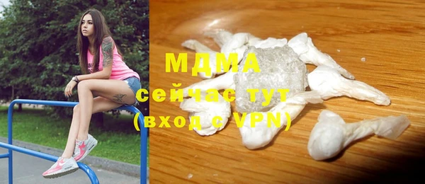 бошки Зерноград