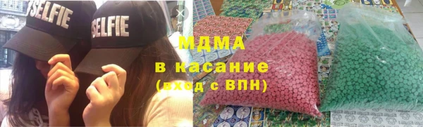 бошки Зерноград