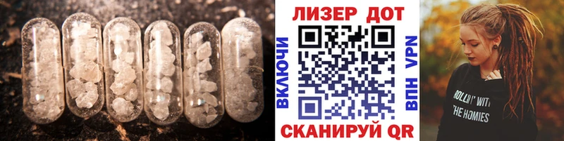 Купить где  Видное  ЛСД экстази ecstasy 