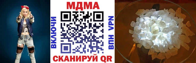 Купить  Видное  MDMA молли 