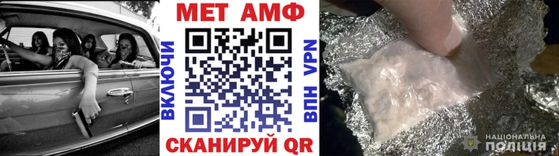 Первитин кристалл  Купить  Видное 