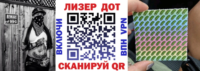 Марки NBOMe 1500мкг  Купить  Видное 