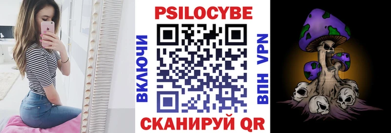 Галлюциногенные грибы ЛСД  Купить закладки  Видное 
