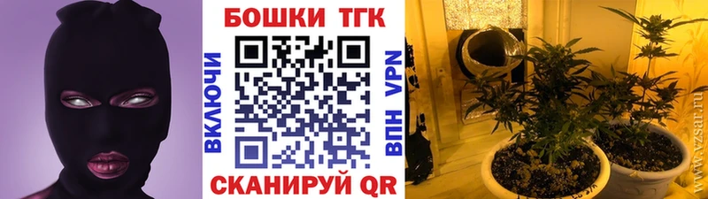 Купить  Видное  Конопля Ganja 